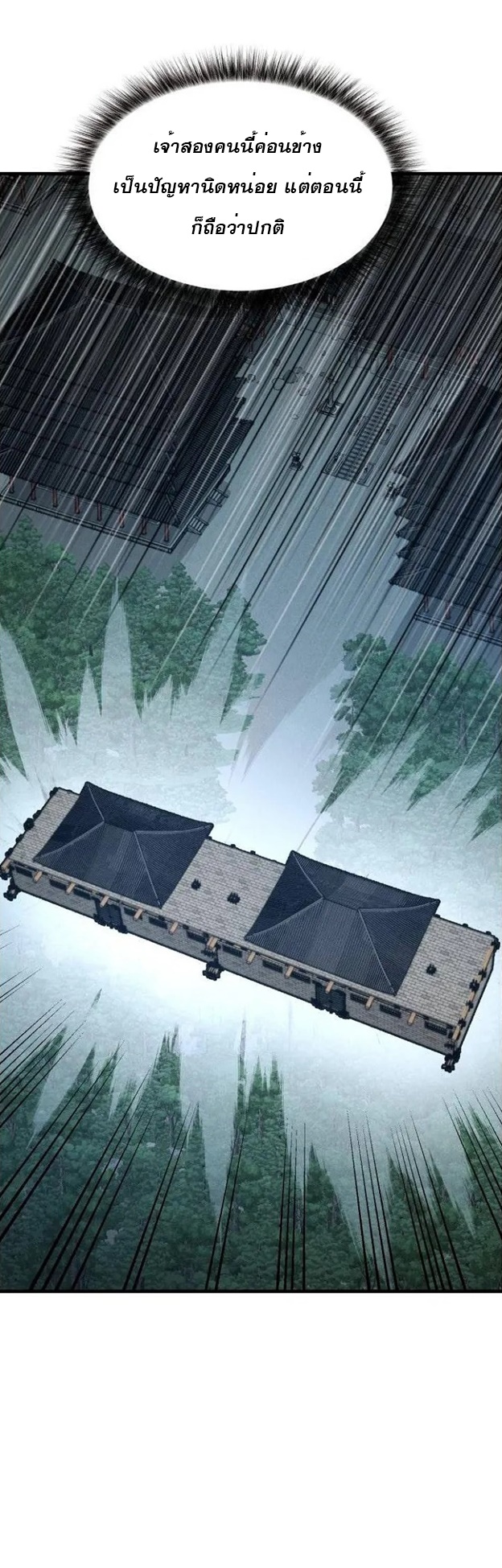 Lightning Degree 79 (33)